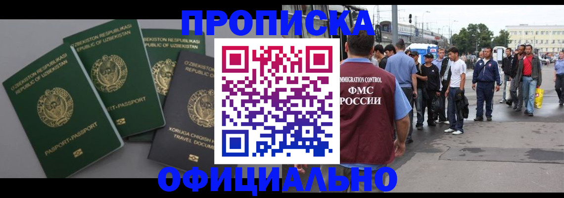 регистрация для дет. сада в Курганской области